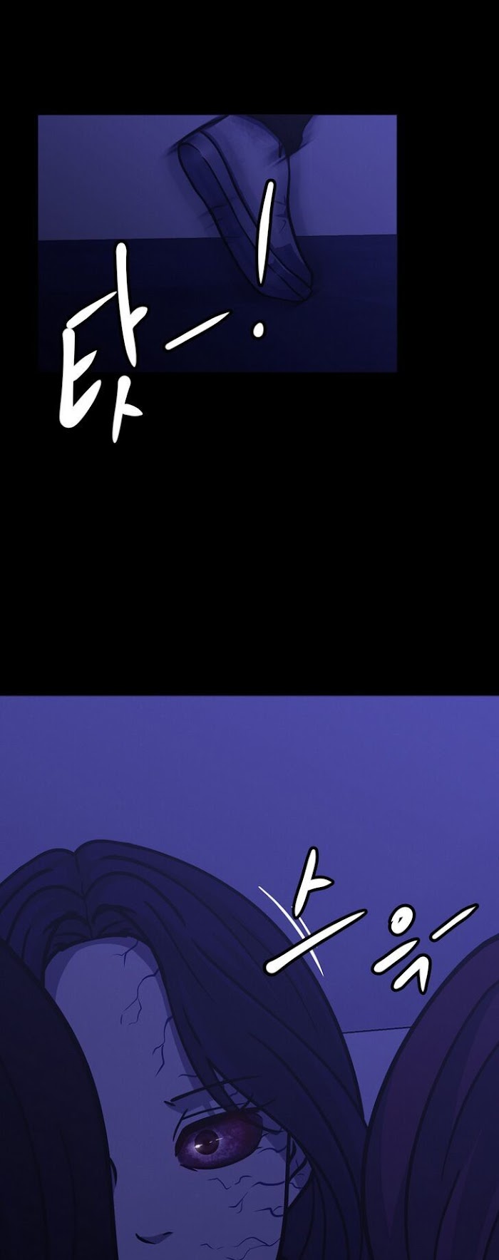 PSYCHOPATH HERO Chapter 17 - page 39