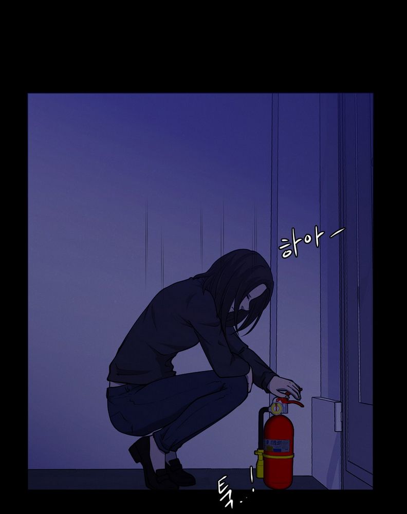 PSYCHOPATH HERO Chapter 11 - page 37