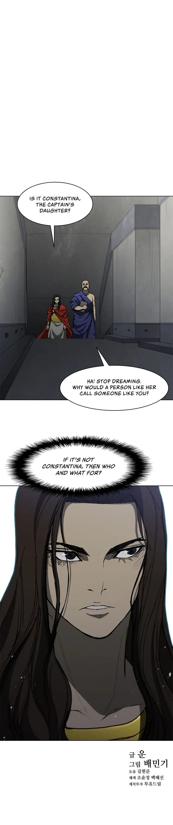 The Long Way Of The Warrior chapter 98 - page 16