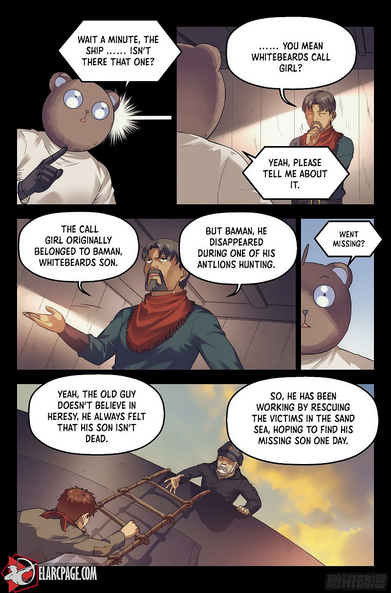 Webmaster in the End Of the World chapter 28 - page 8