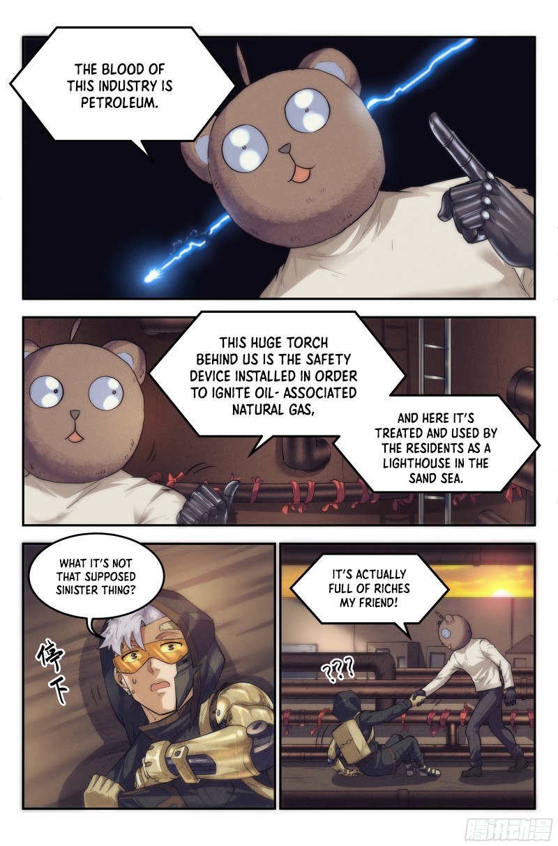 Webmaster in the End Of the World chapter 25 - page 22