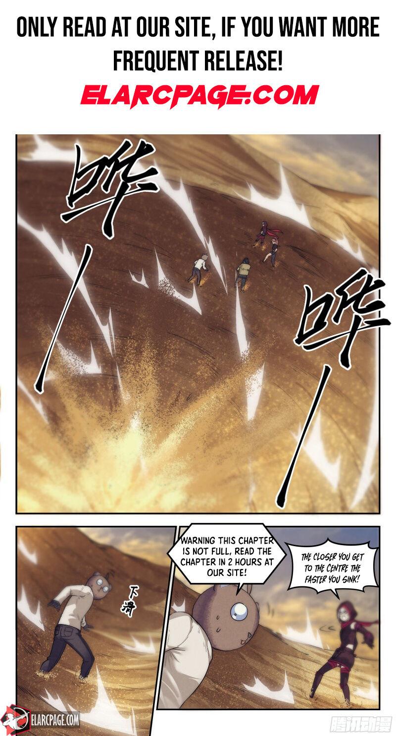 Webmaster in the End Of the World chapter 23 - page 4