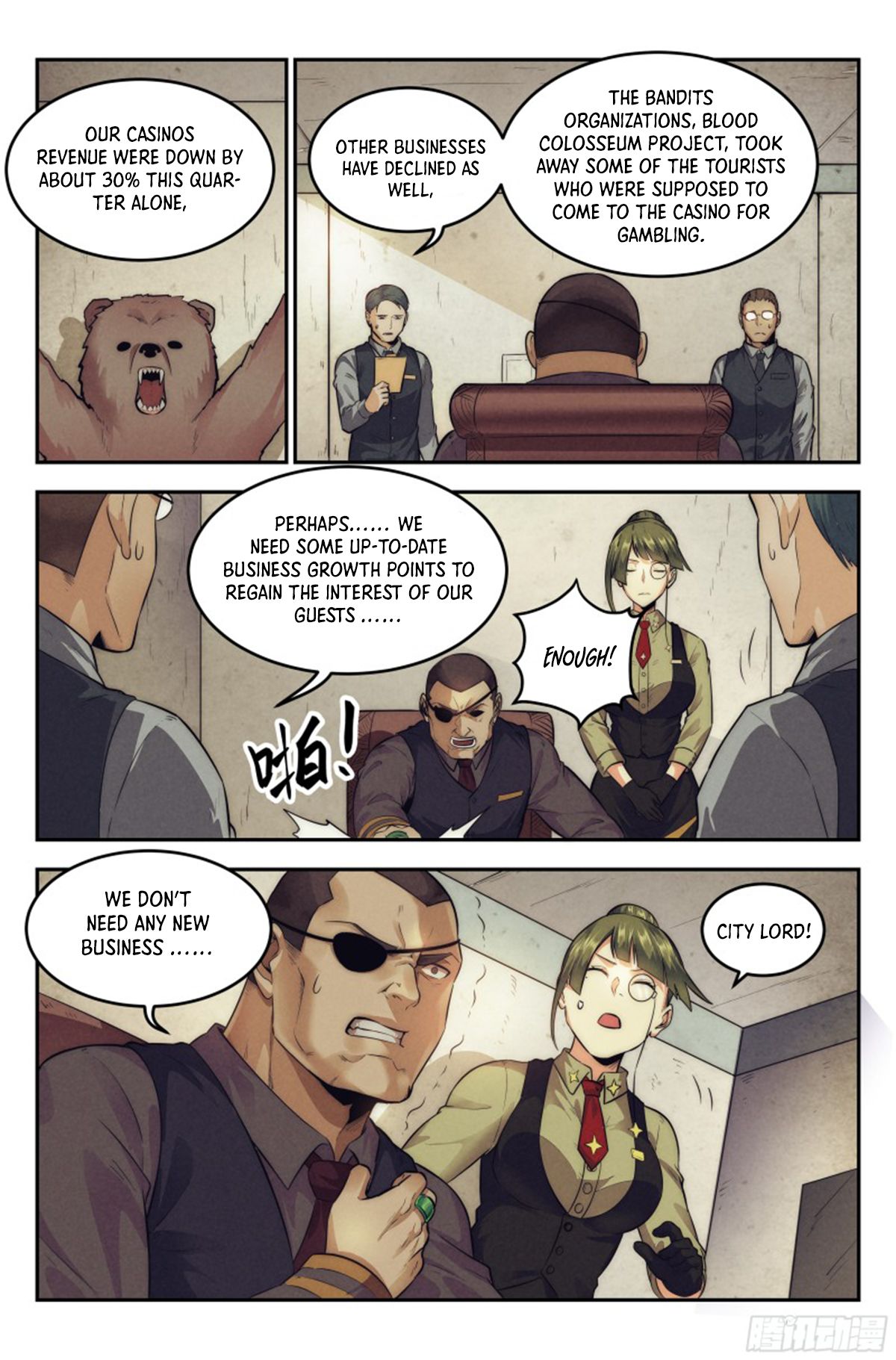 Webmaster in the End Of the World chapter 15 - page 12