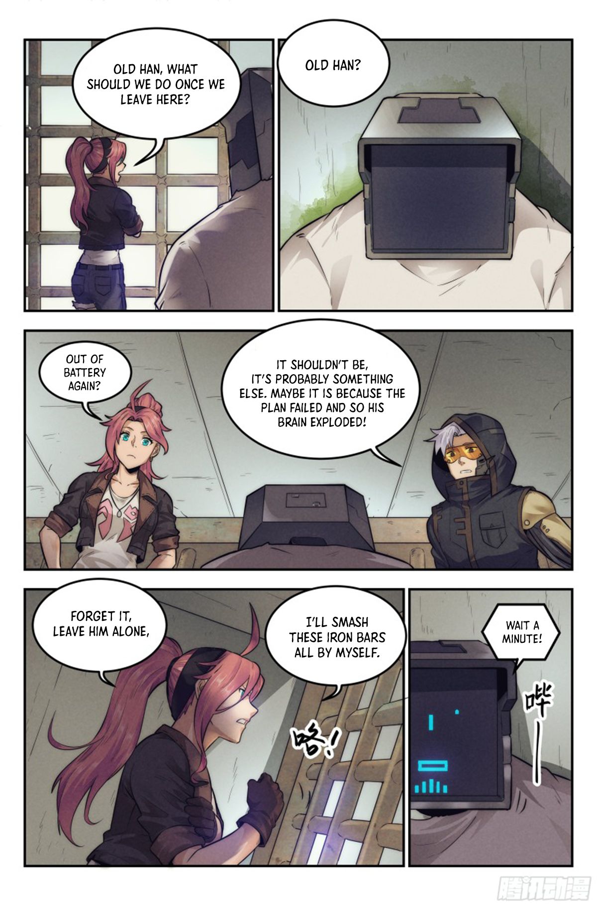 Webmaster in the End Of the World chapter 15 - page 7