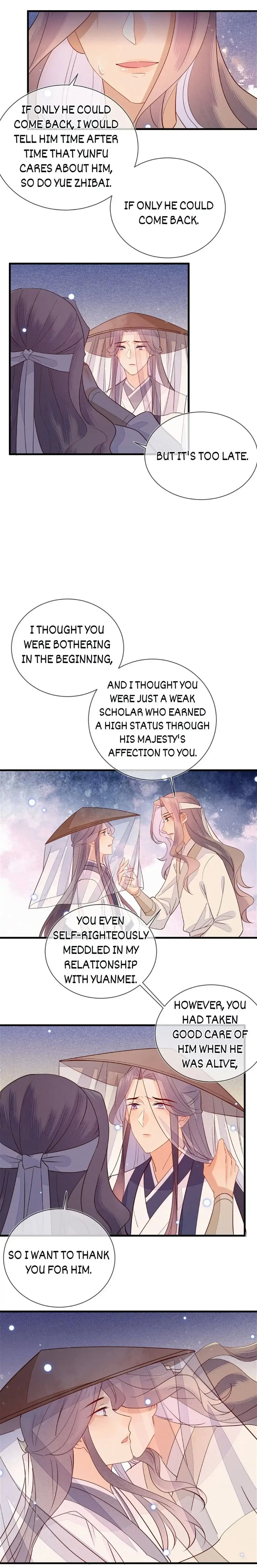 His Majesty’s Cute Prime Minister Chapter 43 - page 8