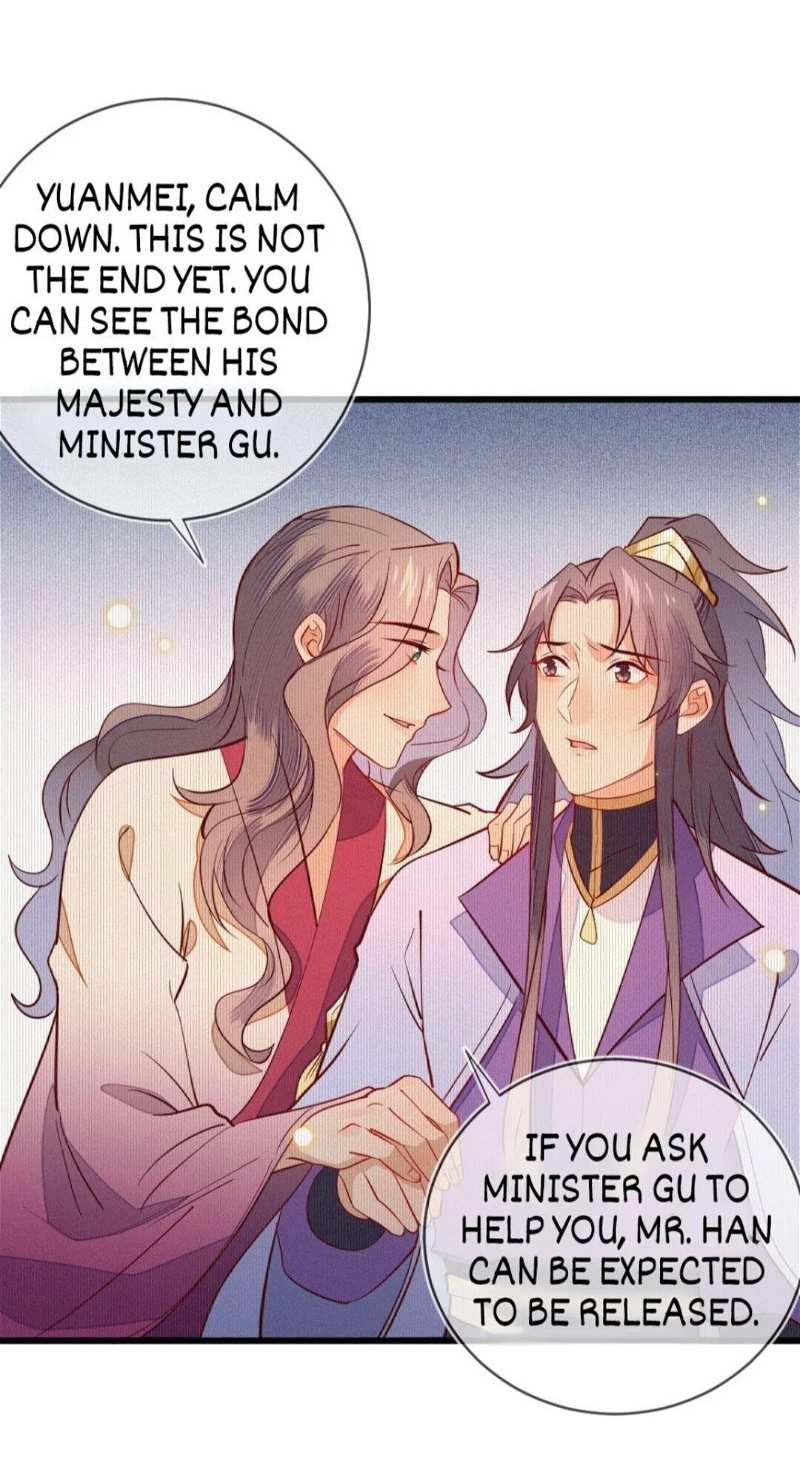 His Majesty’s Cute Prime Minister Chapter 34 - page 23