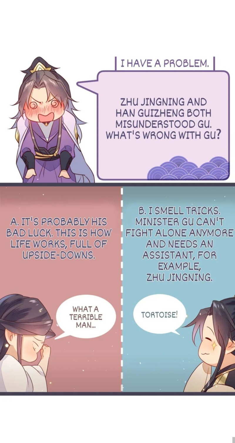 His Majesty’s Cute Prime Minister Chapter 34 - page 36