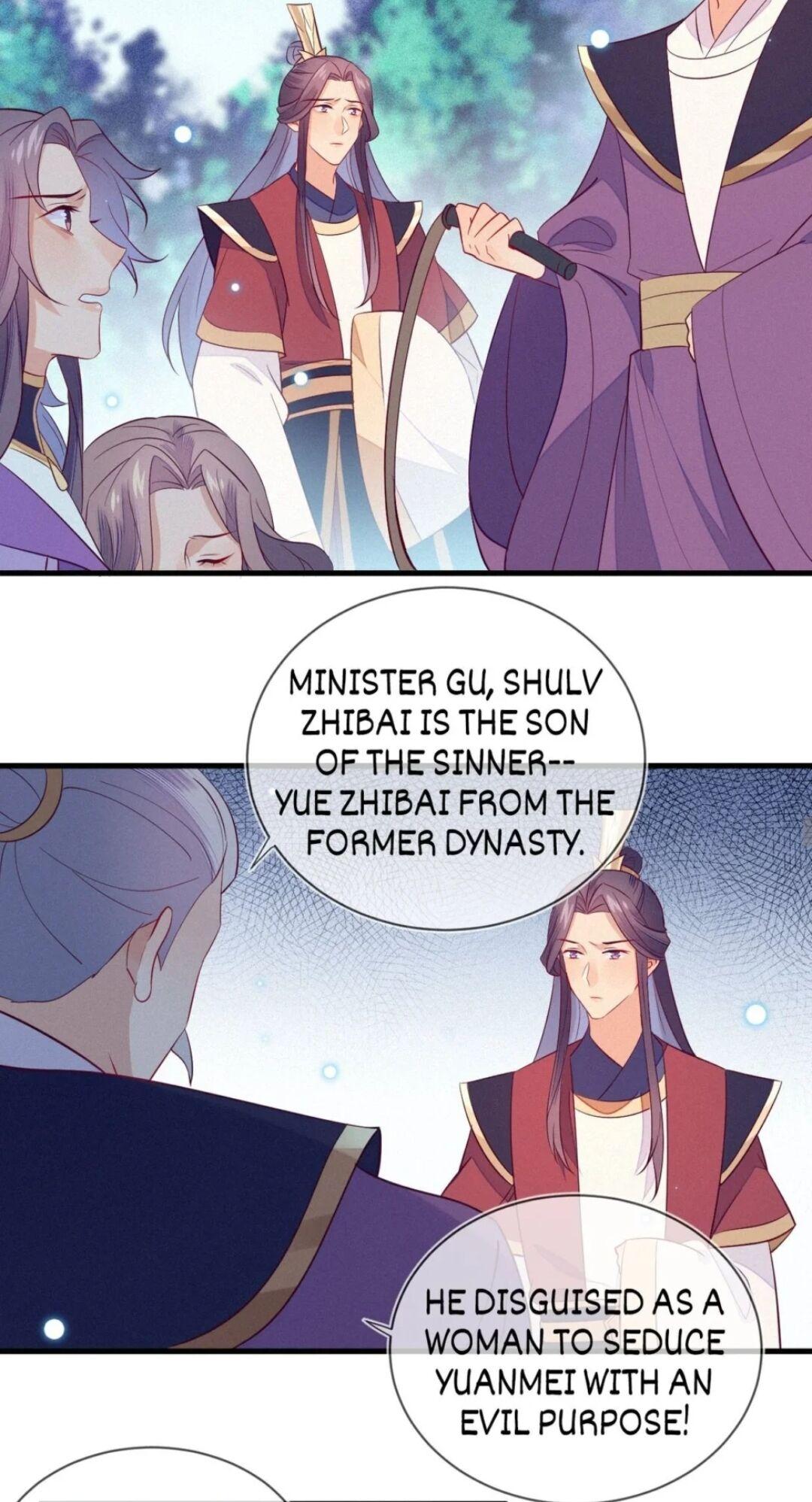 His Majesty’s Cute Prime Minister Chapter 33 - page 5