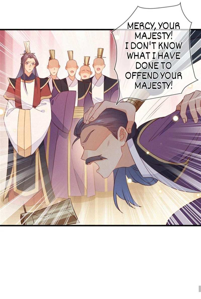 His Majesty’s Cute Prime Minister Chapter 31 - page 17