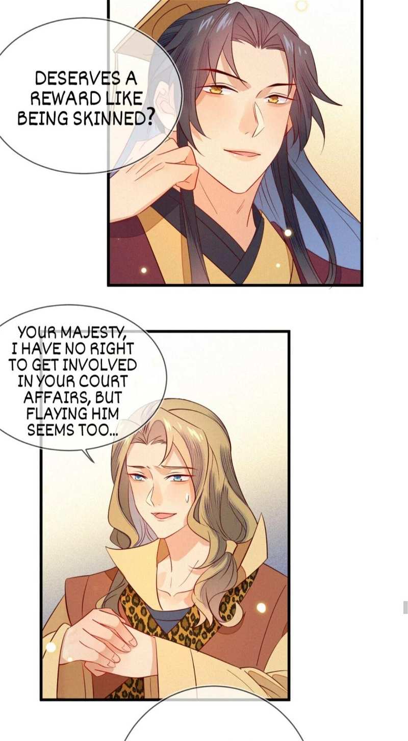His Majesty’s Cute Prime Minister Chapter 31 - page 19