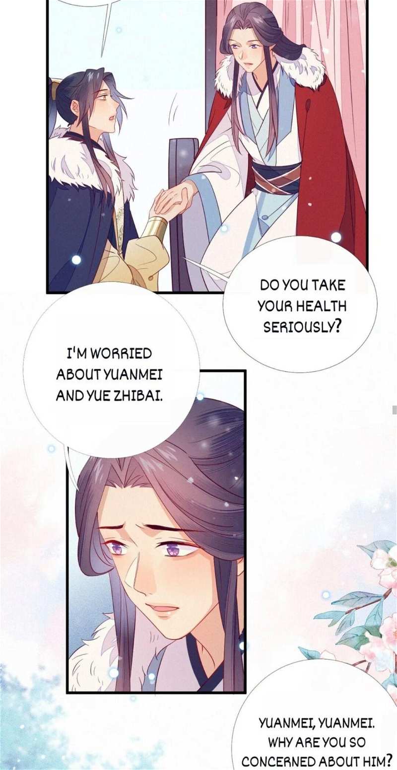 His Majesty’s Cute Prime Minister Chapter 25 - page 17