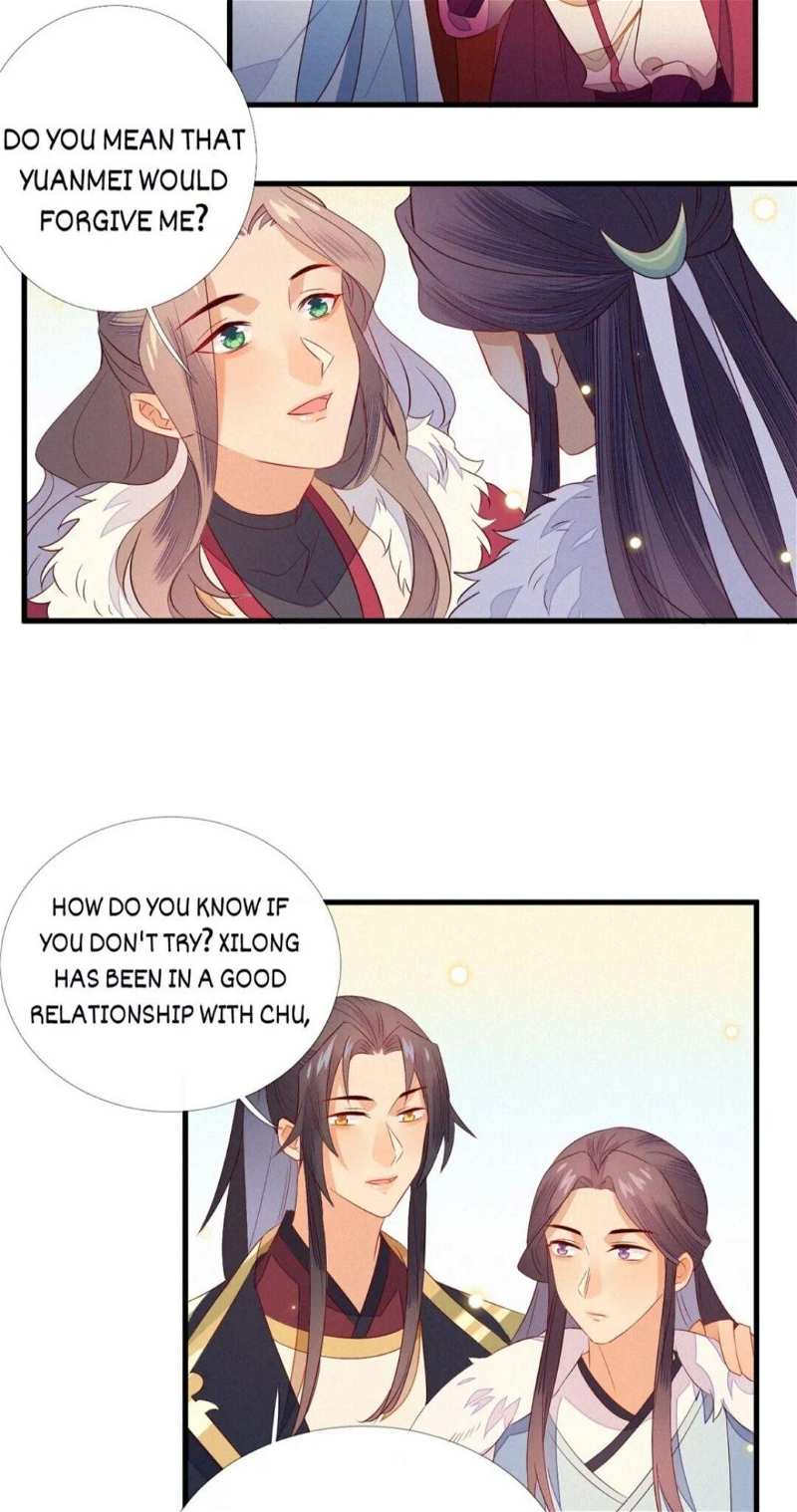 His Majesty’s Cute Prime Minister Chapter 24 - page 14