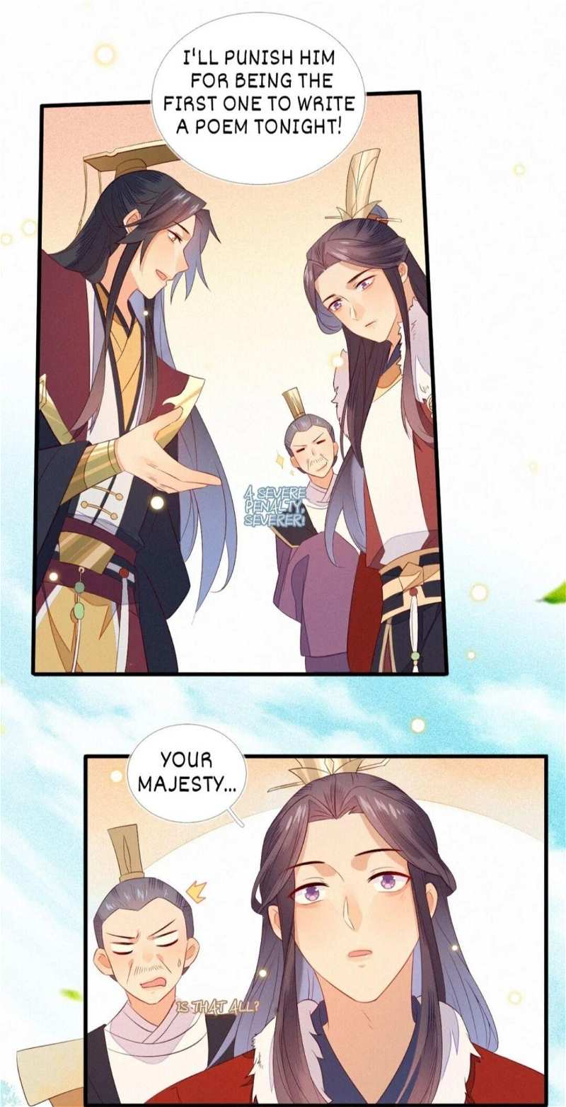His Majesty’s Cute Prime Minister Chapter 19 - page 31