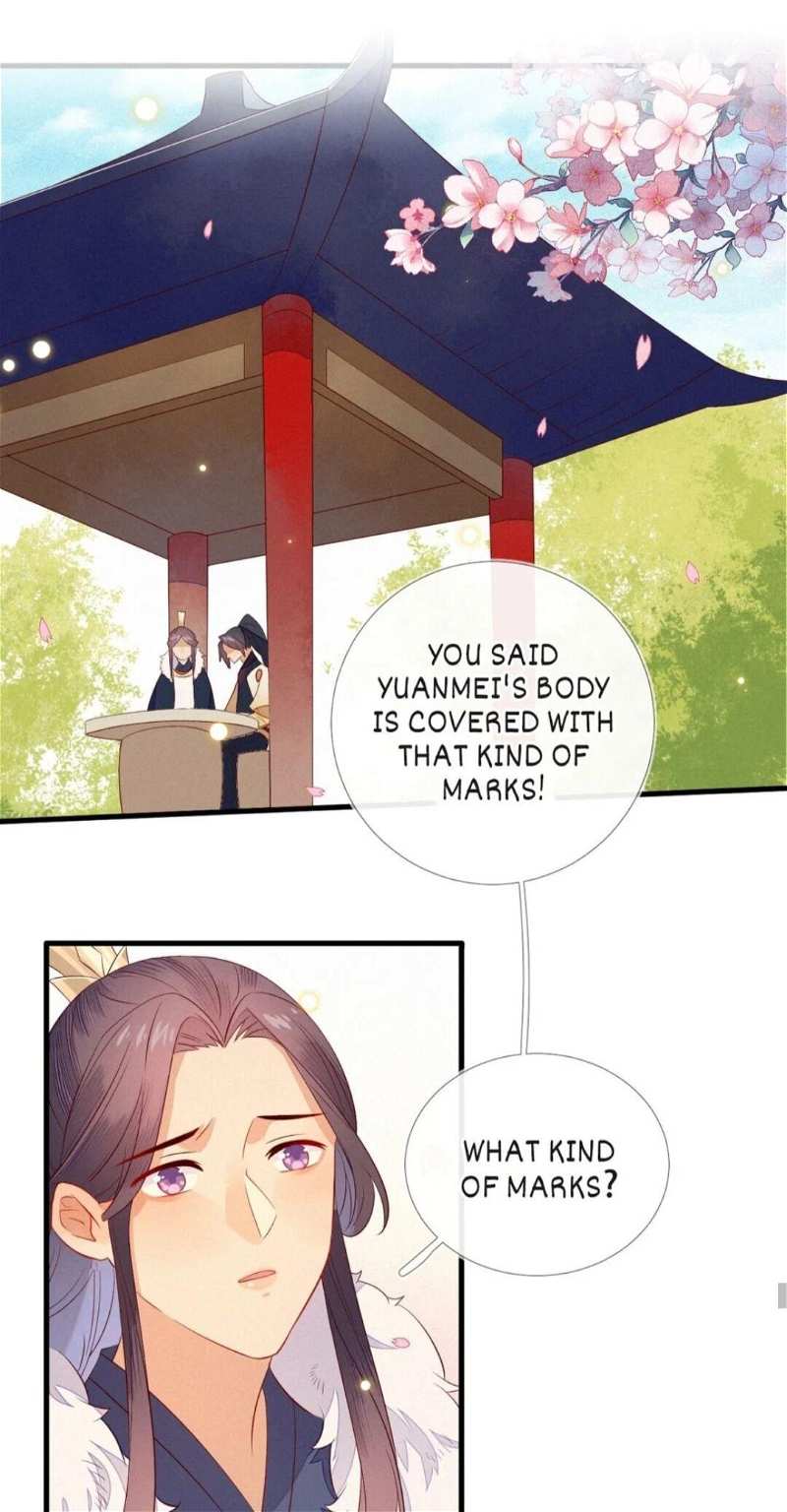 His Majesty’s Cute Prime Minister Chapter 18 - page 26