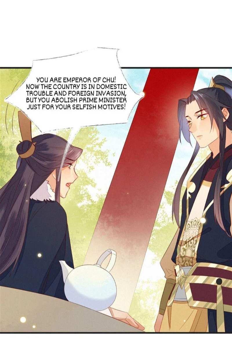 His Majesty’s Cute Prime Minister Chapter 16 - page 32