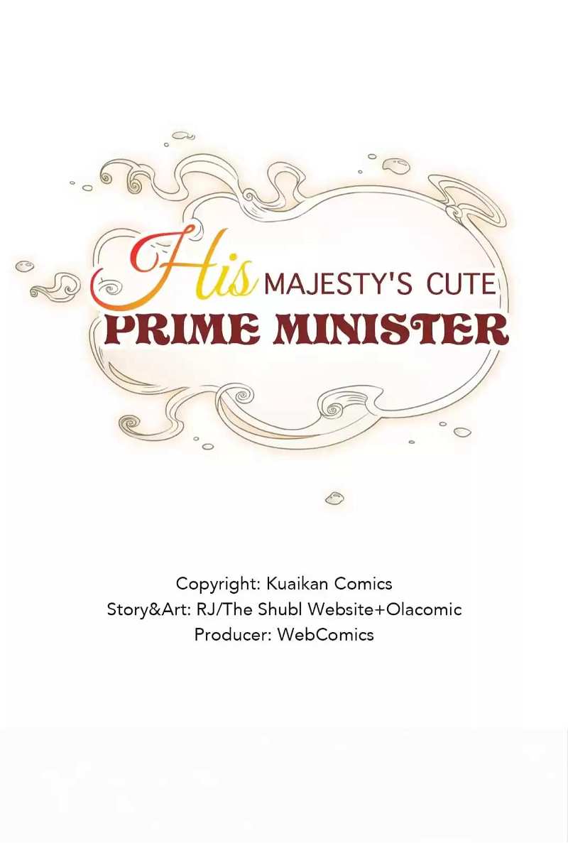 His Majesty’s Cute Prime Minister Chapter 3 - page 2