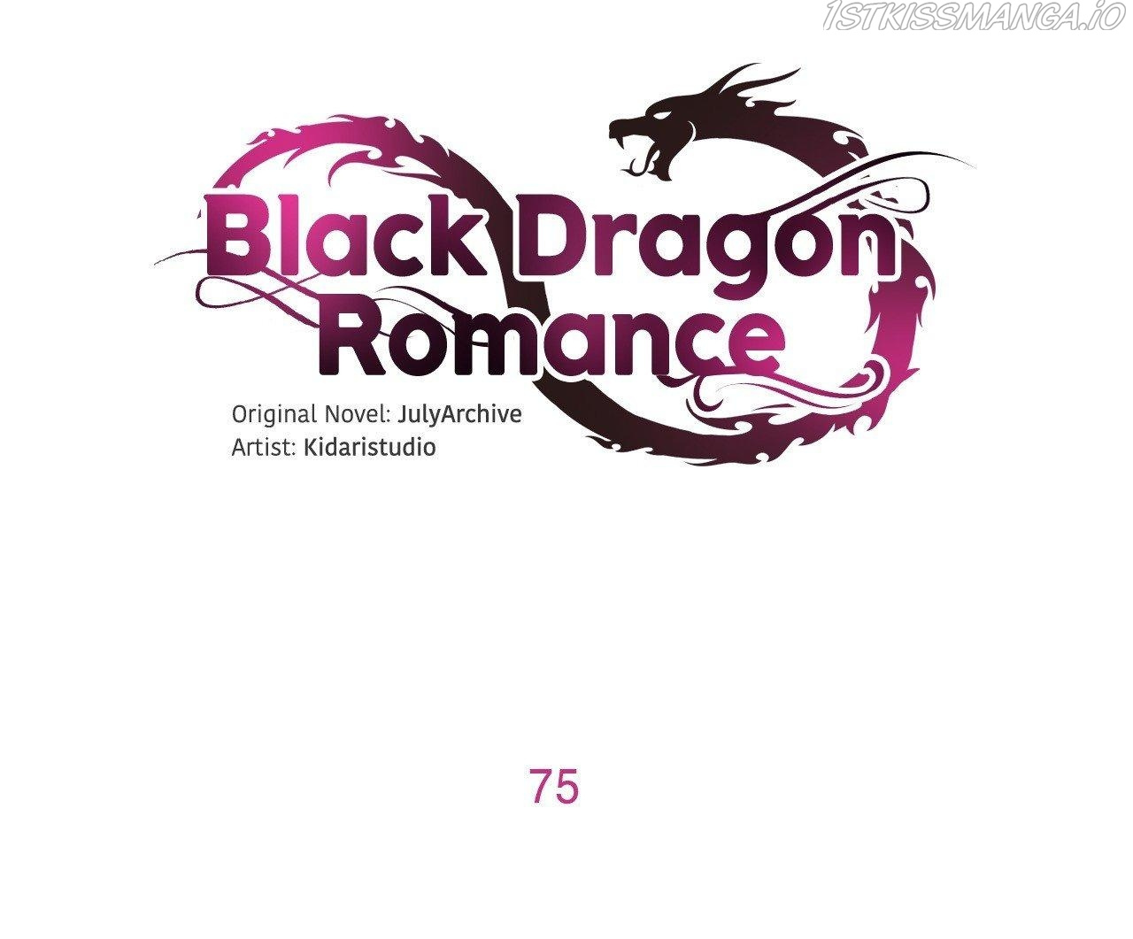 Black Dragon RomanceBlack Dragon Romance chapter 75 - page 1