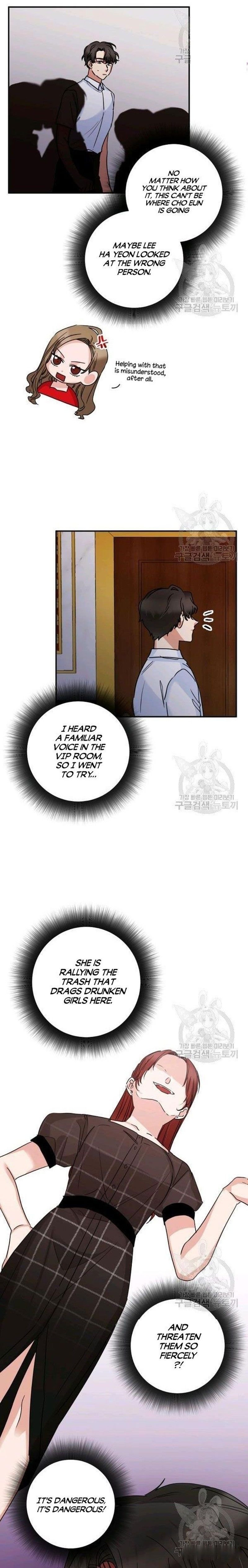 Taming the Absolute Tyrant chapter 58 - page 8