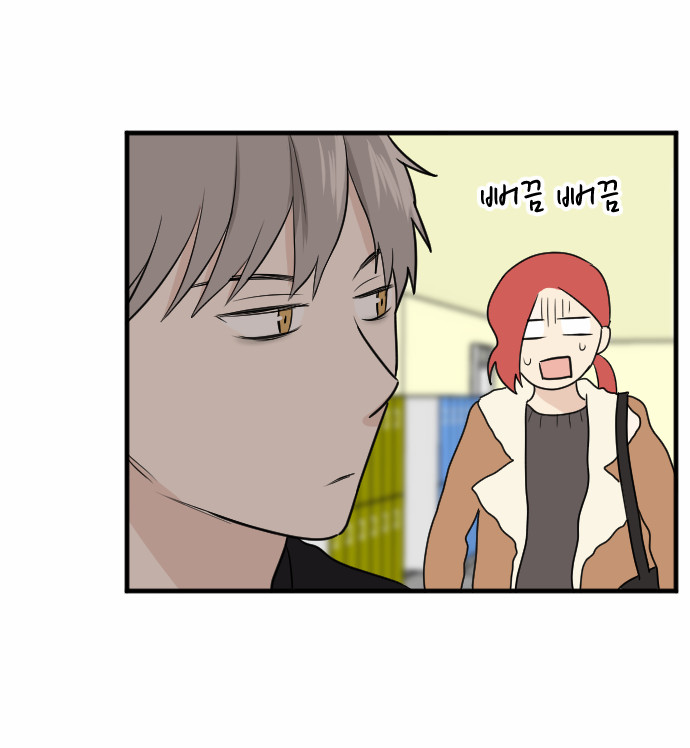 My ID is Gangnam Beauty chapter 12 - page 124
