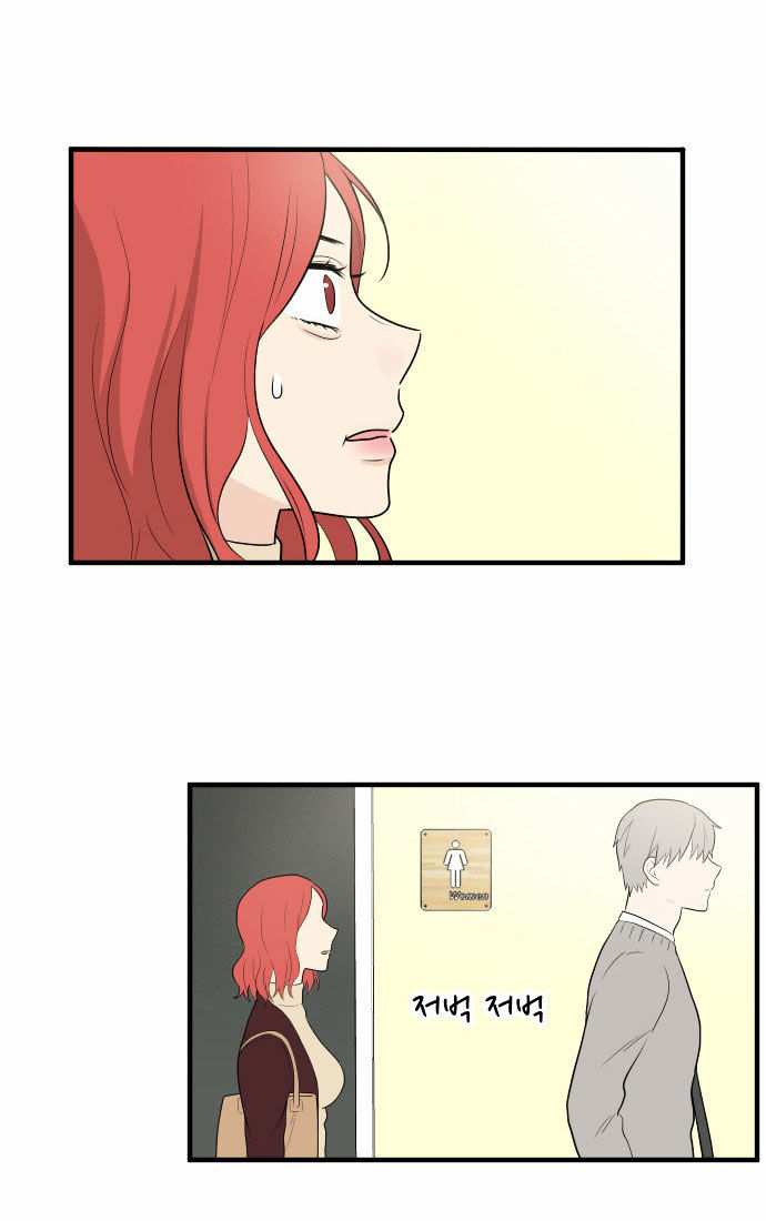 My ID is Gangnam Beauty chapter 9 - page 72