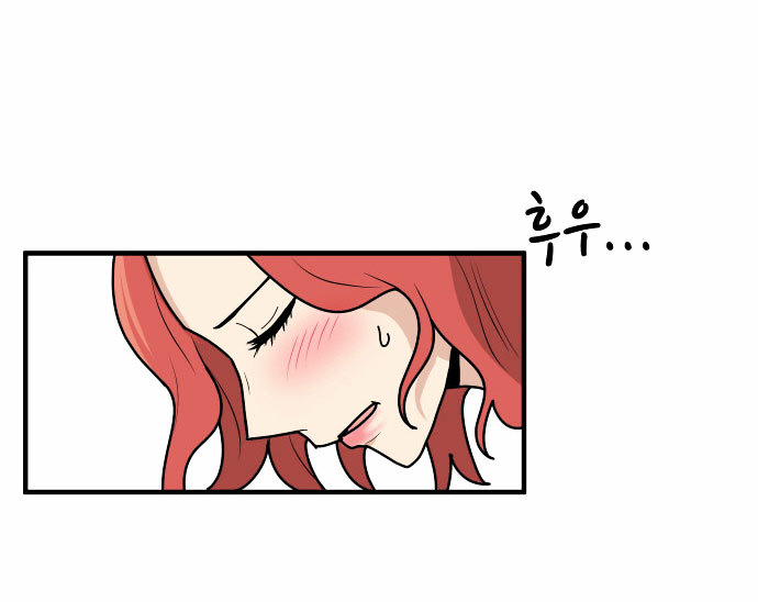 My ID is Gangnam Beauty chapter 3 - page 71