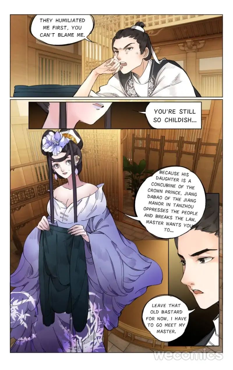 The Dreamlike Seal Chapter 5 - page 12