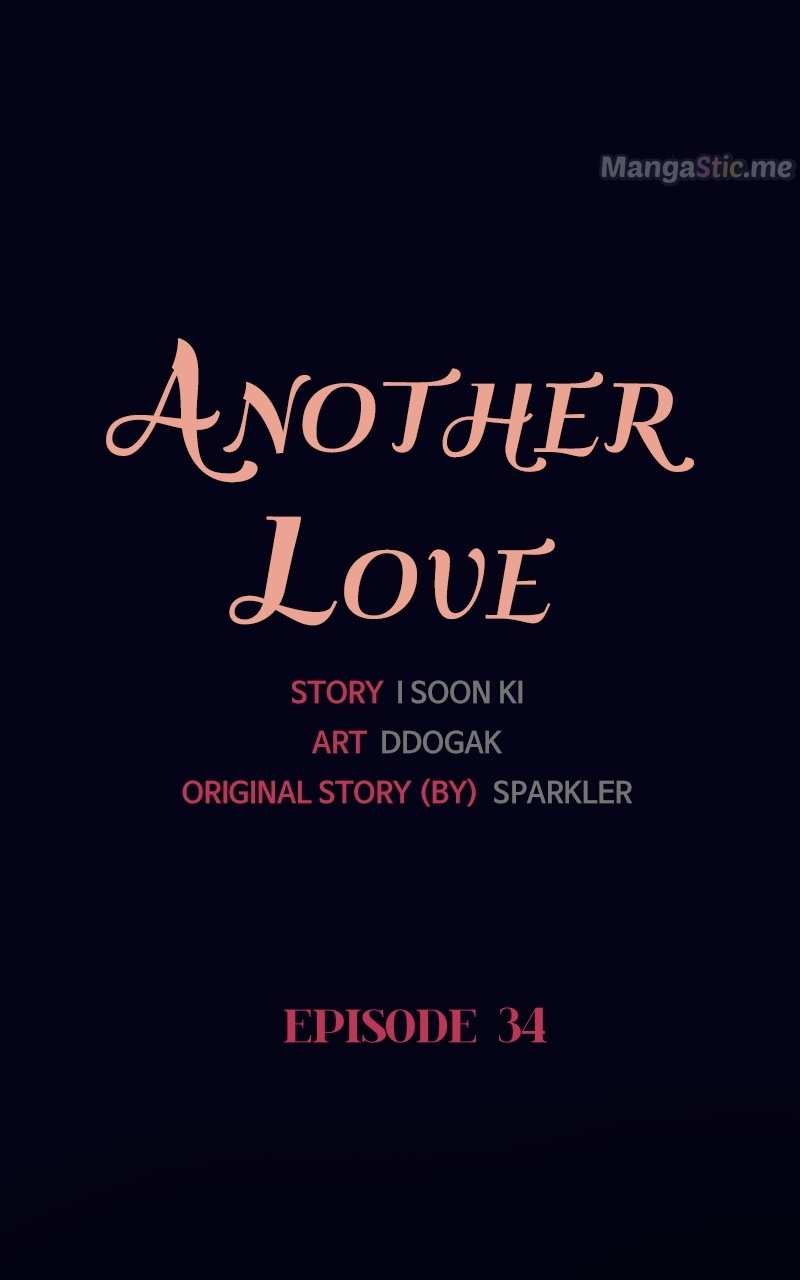 Another Love chapter 35 - page 1