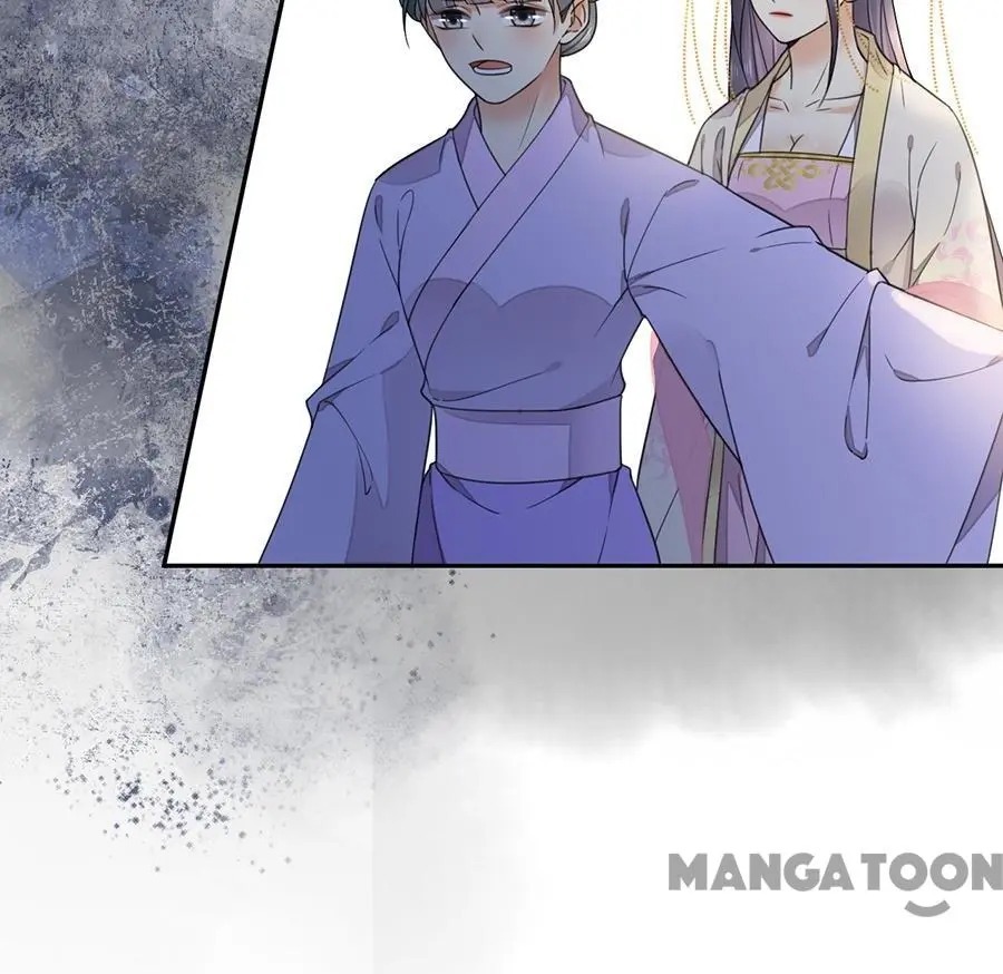 Yu Huo Du Ni Chapter 124 - page 6