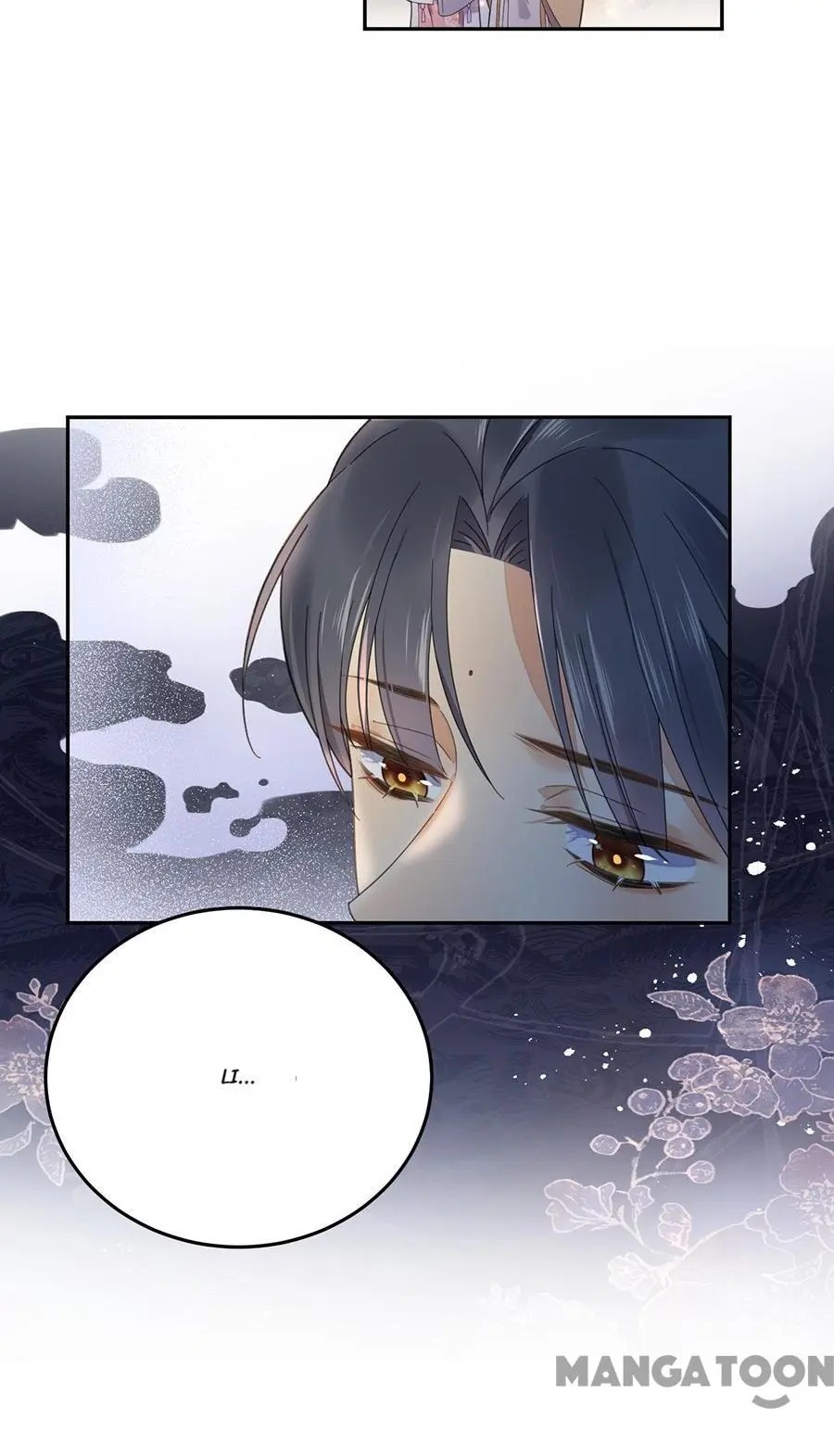 Yu Huo Du Ni Chapter 112 - page 8