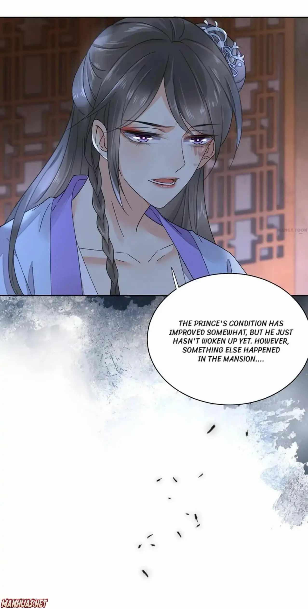 Yu Huo Du Ni Chapter 96 - page 1