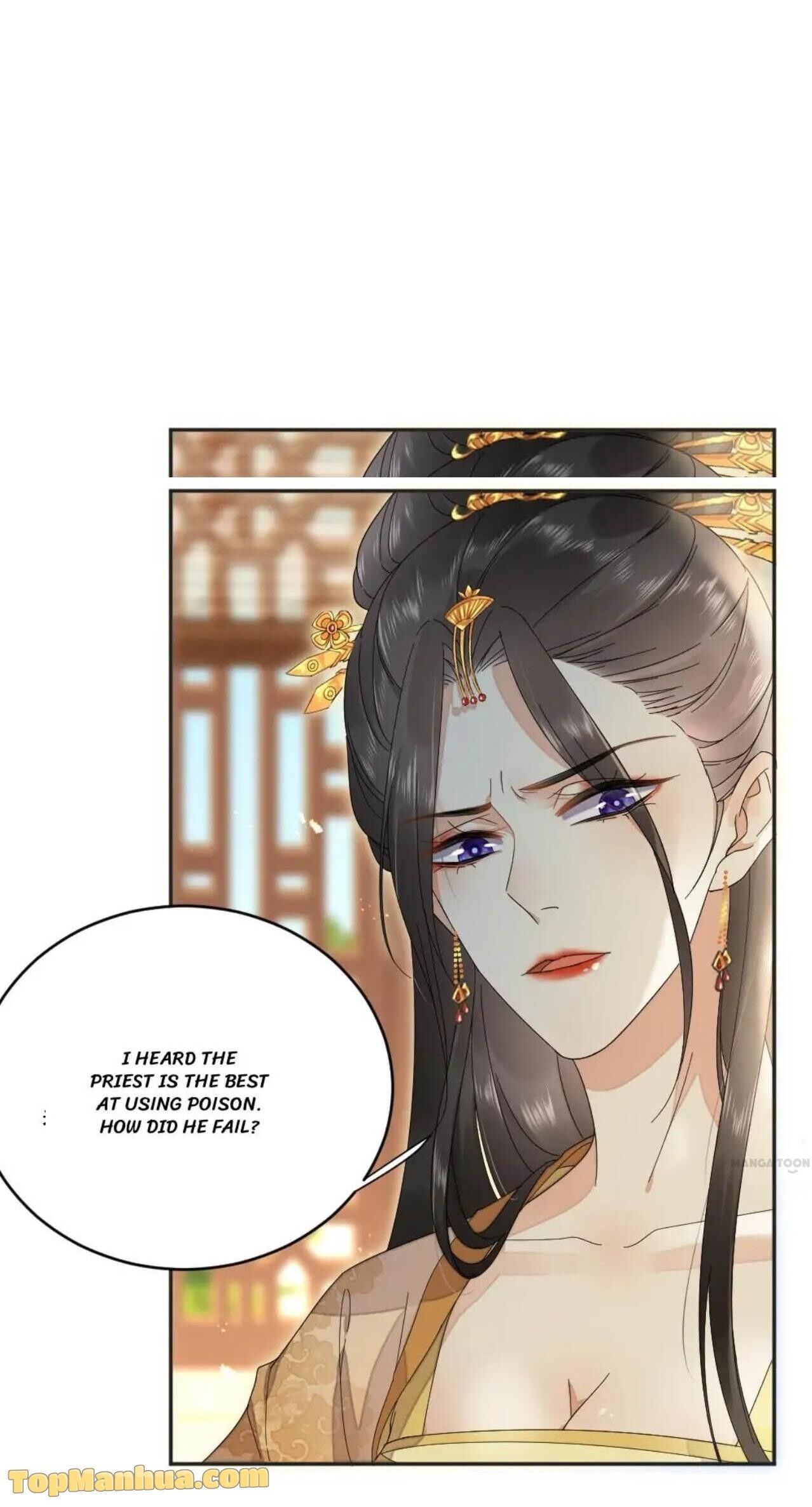 Yu Huo Du Ni Chapter 36 - page 12