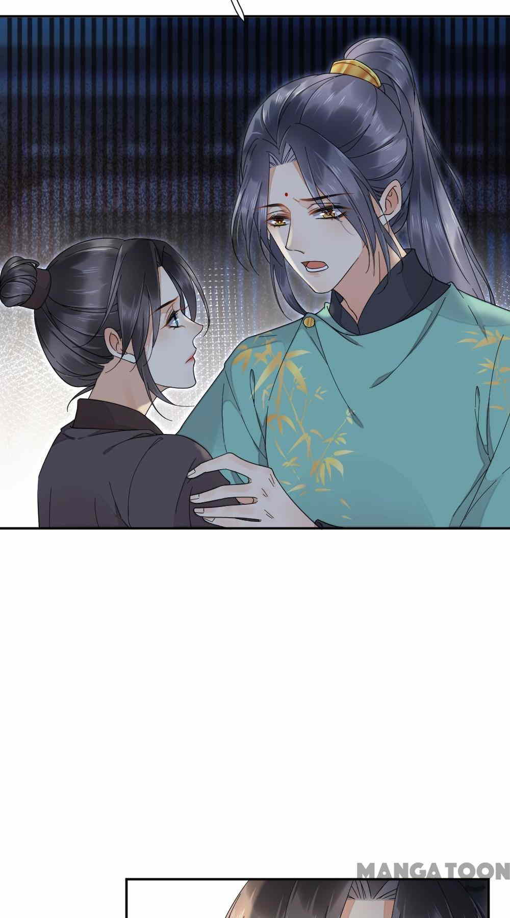 Yu Huo Du Ni Chapter 33 - page 28