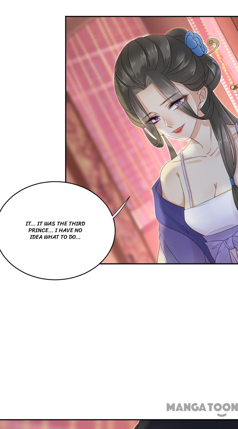 Yu Huo Du Ni Chapter 13 - page 27