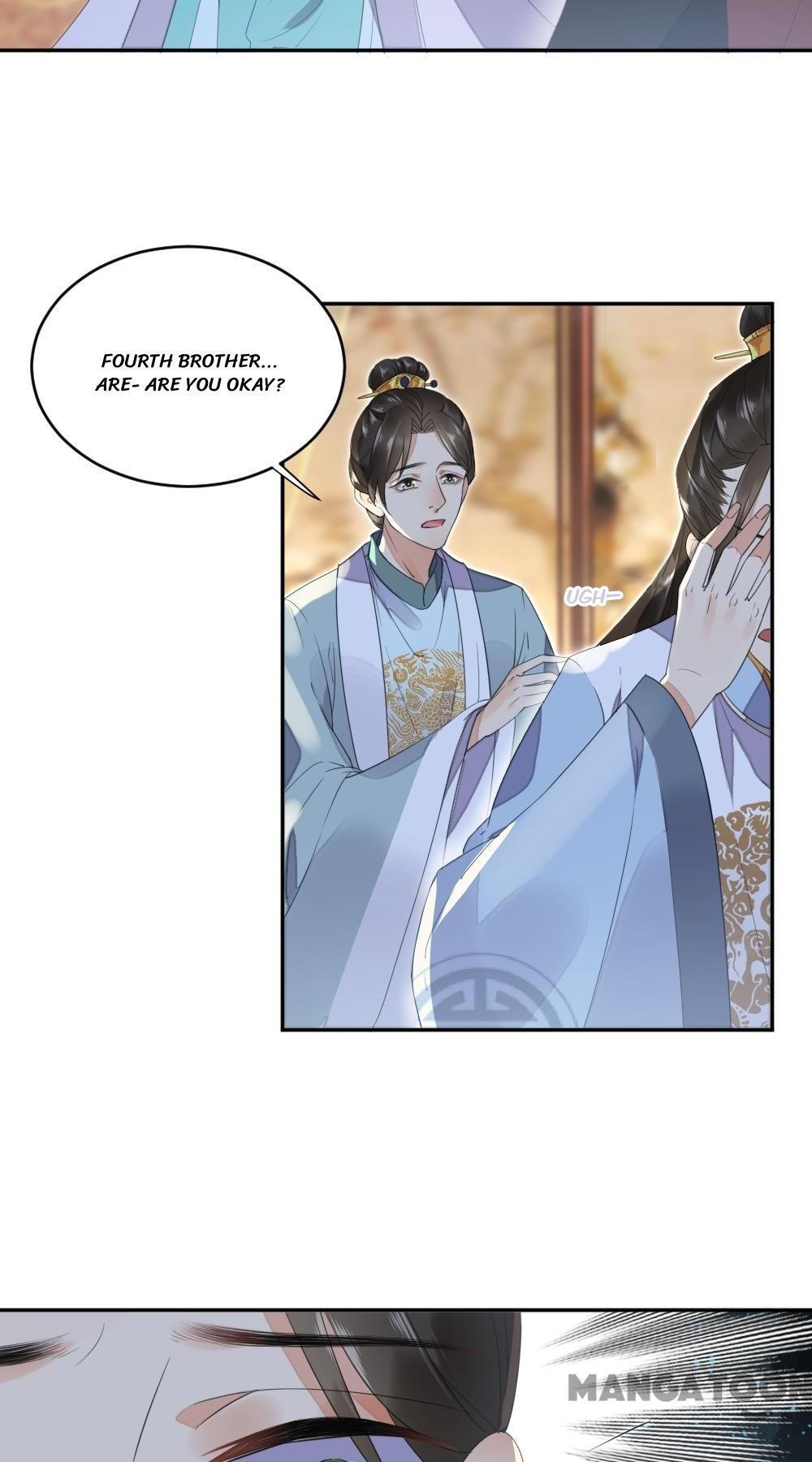 Yu Huo Du Ni Chapter 6 - page 14