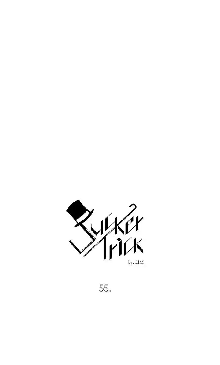 Sucker Trick Chapter 55 - page 7