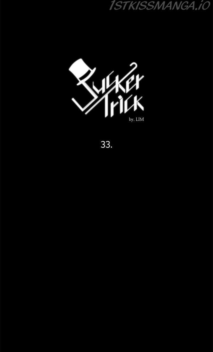 Sucker Trick Chapter 33 - page 6