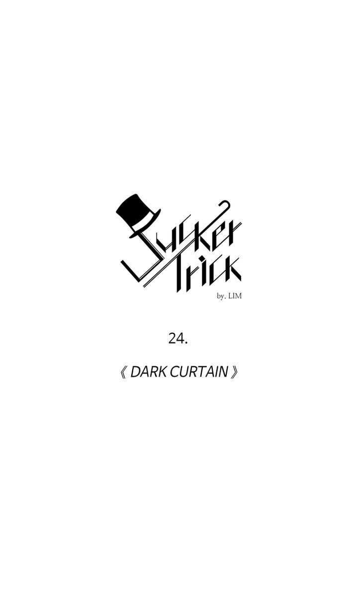 Sucker Trick Chapter 24 - page 7
