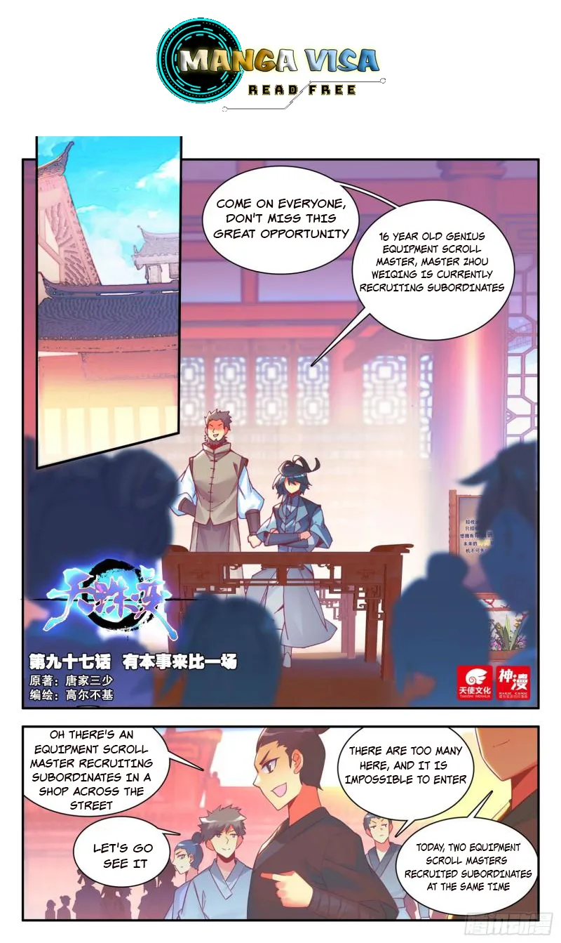 Heavenly Jewel Change Chapter 97 - page 2