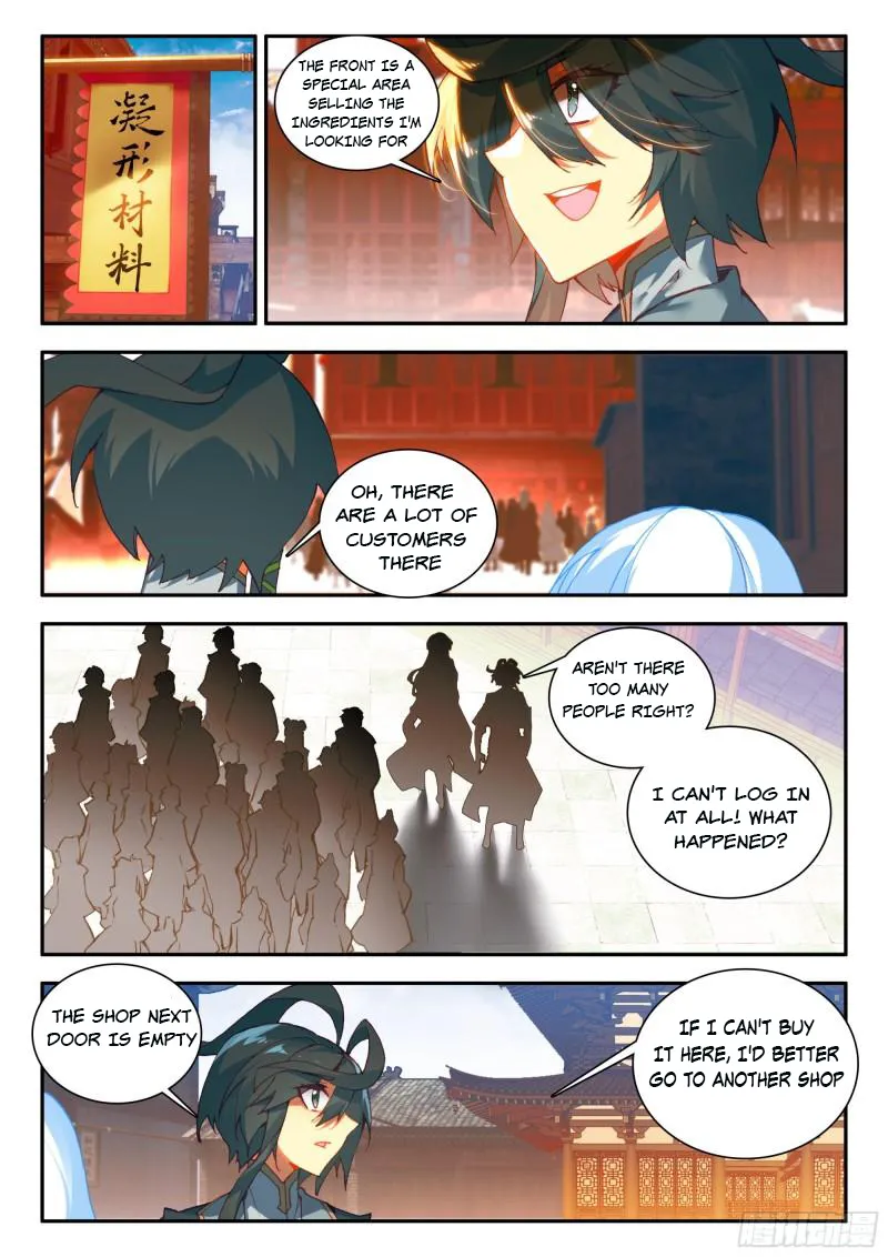 Heavenly Jewel Change Chapter 96 - page 11