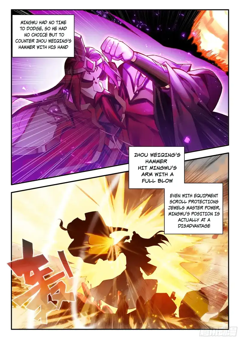 Heavenly Jewel Change Chapter 92 - page 12