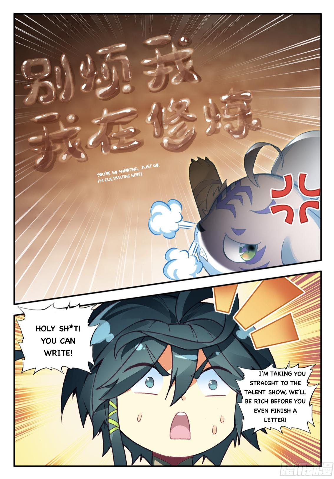 Heavenly Jewel Change Chapter 82 - page 6