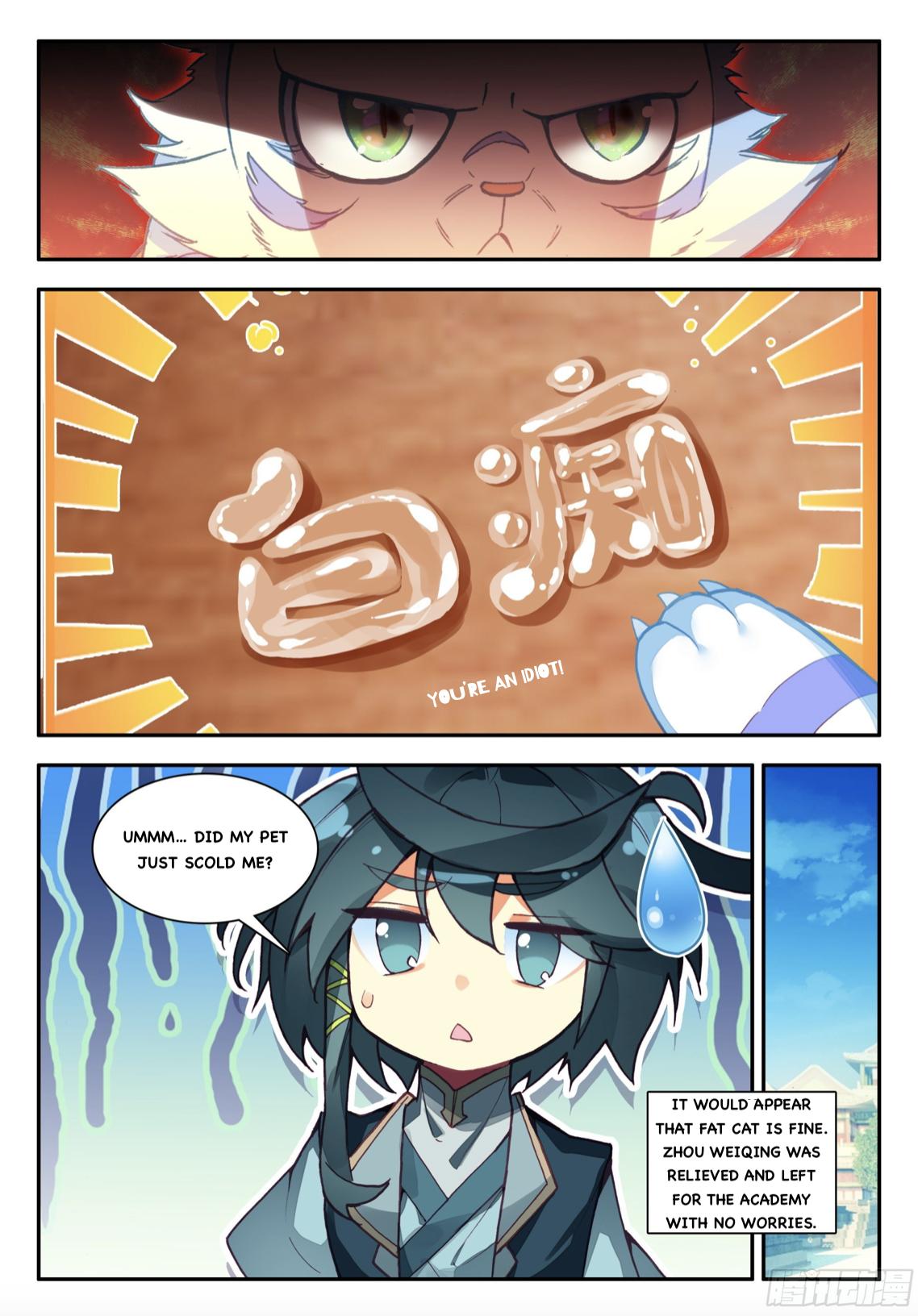 Heavenly Jewel Change Chapter 82 - page 7