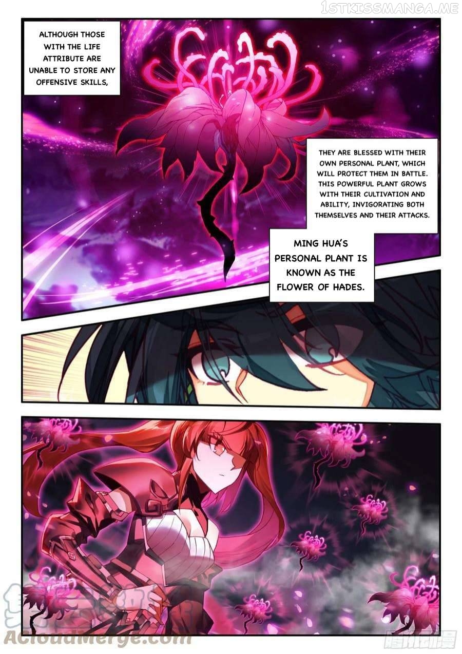 Heavenly Jewel Change Chapter 81 - page 3