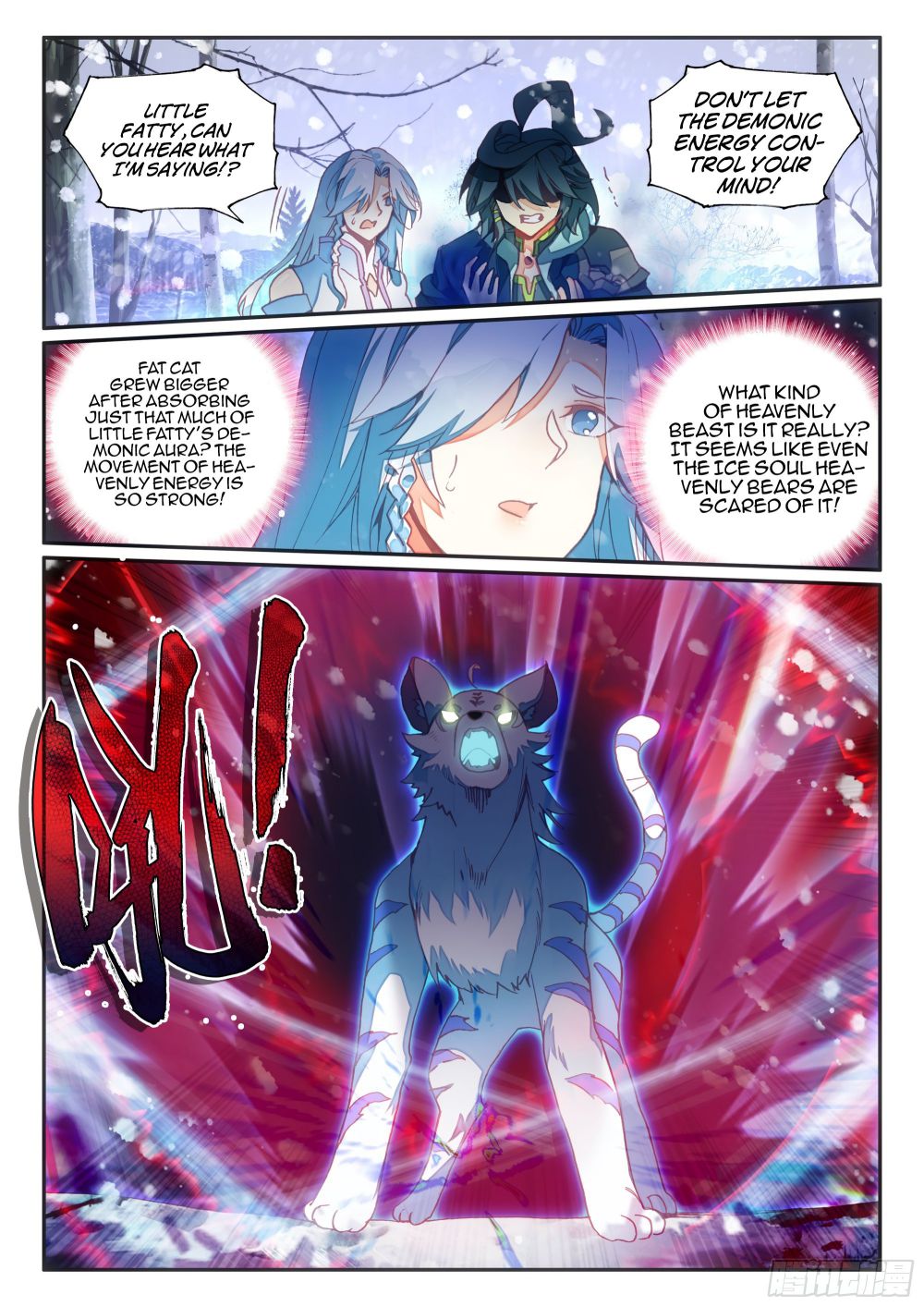 Heavenly Jewel Change chapter 61 - page 14