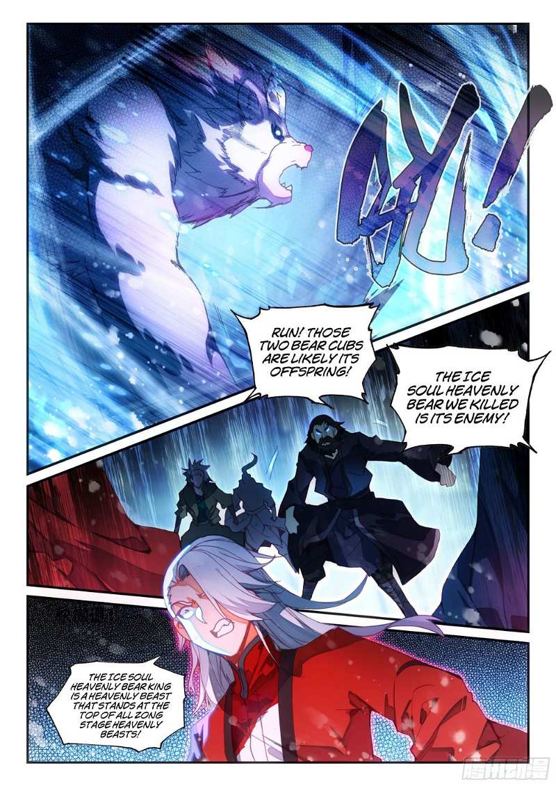 Heavenly Jewel Change chapter 61 - page 2