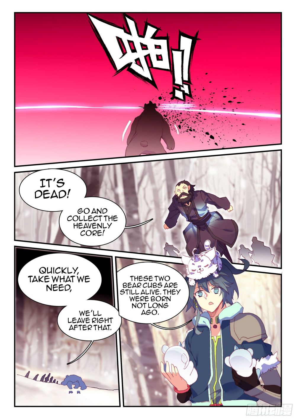 Heavenly Jewel Change chapter 60 - page 15