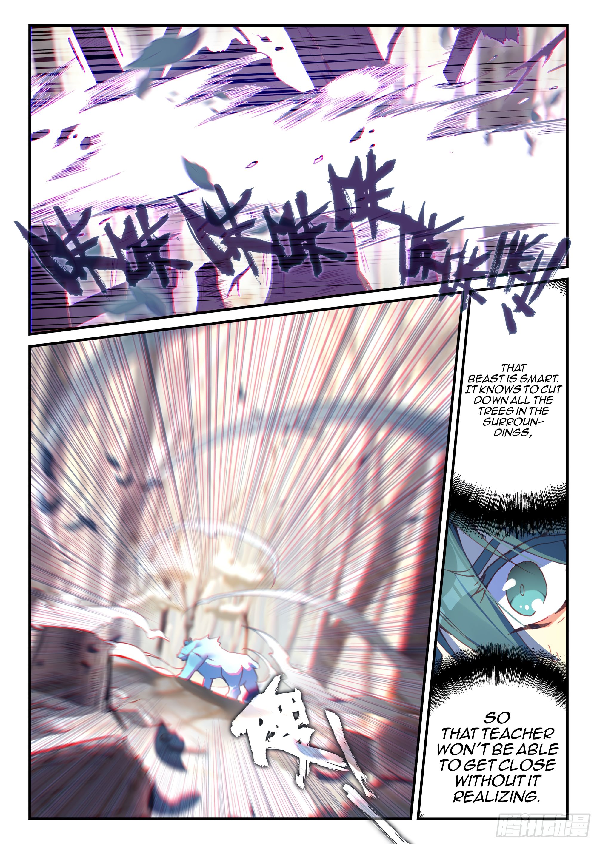 Heavenly Jewel Change chapter 59 - page 14