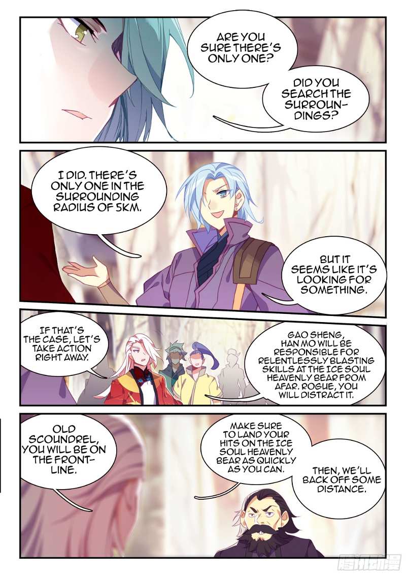 Heavenly Jewel Change chapter 59 - page 6