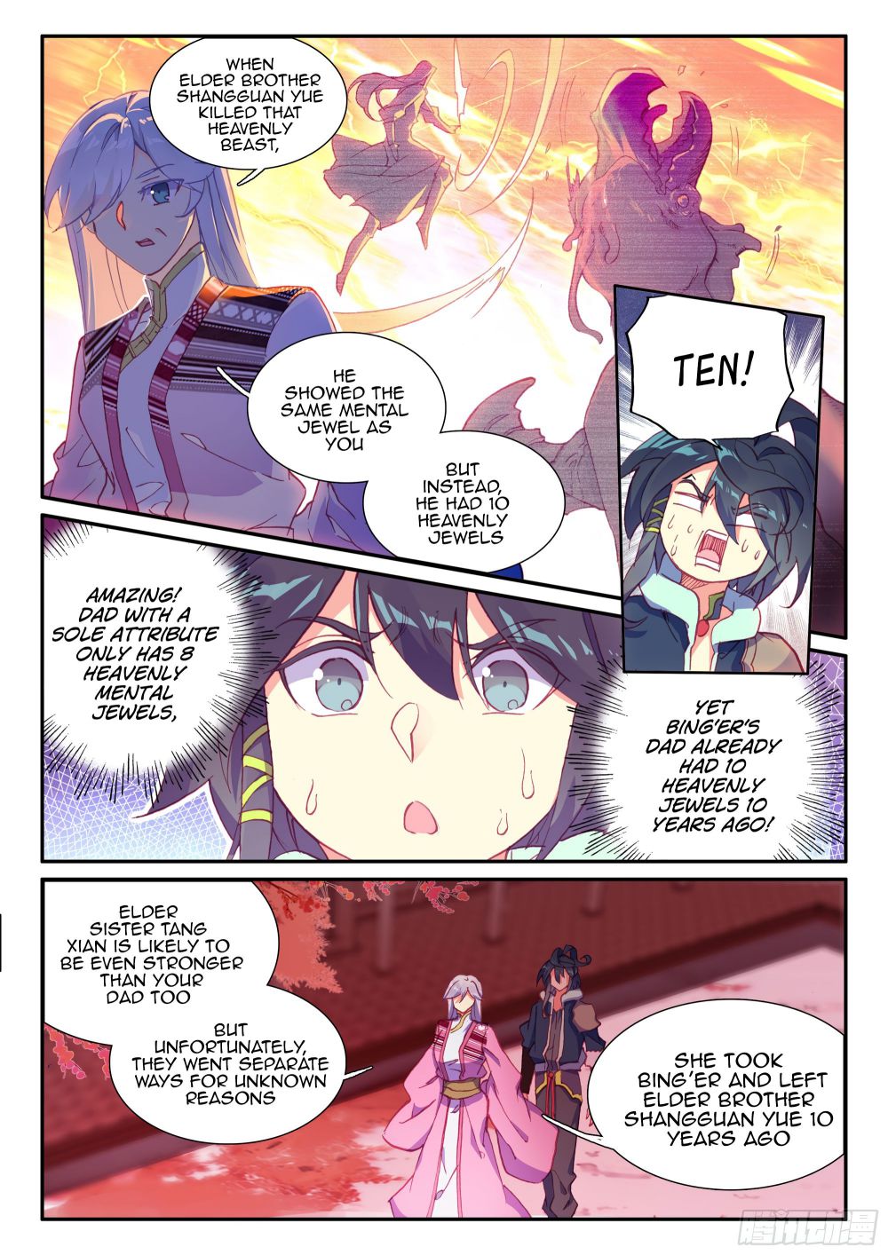 Heavenly Jewel Change chapter 53 - page 4