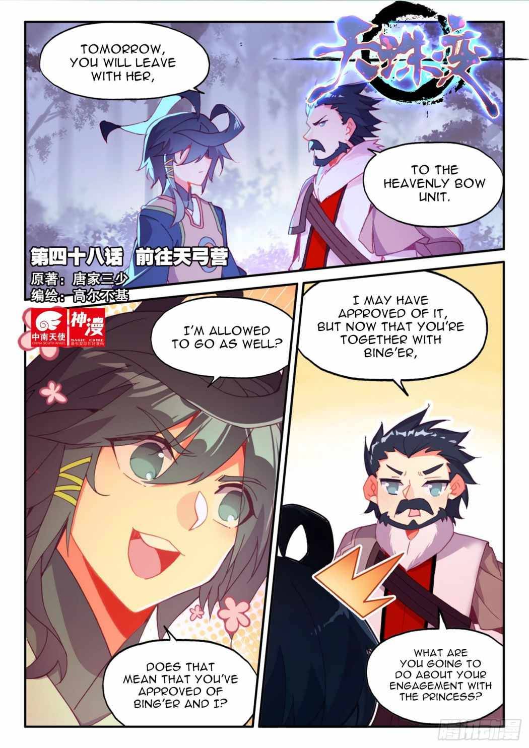 Heavenly Jewel Change chapter 48 - page 2